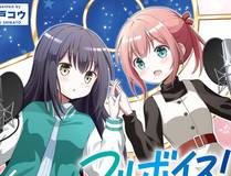 主角只想谈恋爱 漫画封面