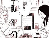 角色 绍宋