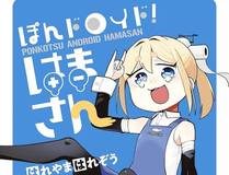 斗罗大陆 II 绝世唐门 漫画封面
